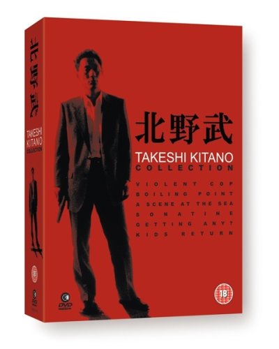 監督・ばんざい！　DVD TAKESHI KITANO Amazon.com: NEW Takeshi Kitano Collection (DVD)